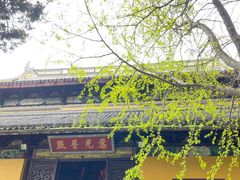 -西园戒幢律寺