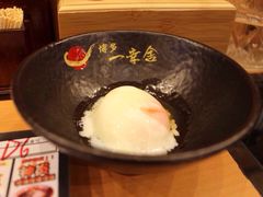 温泉蛋-博多一幸舍(侨福芳草地购物中心店)