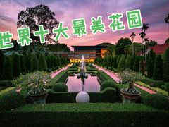 -东芭乐园