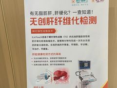 -美亚体检(台江分院)