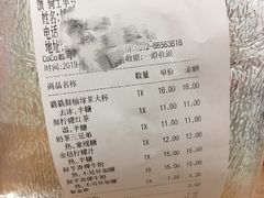 -CoCo都可(文星广场店)