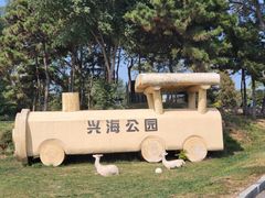 -兴城海滨风景区