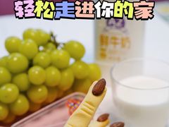 -ALDI奥乐齐超市(杨浦延吉店)