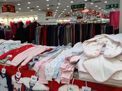 -新街口百货商场