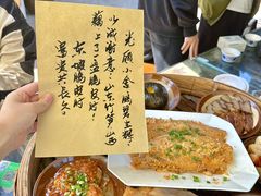 -田园印象·成都土菜院子(华阳店)