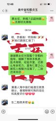 -北京美中宜和北三环妇儿医院