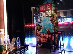 -唱吧麦颂KTV(松江五龙商业广场店)