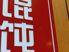 -南城香(北京南站店)