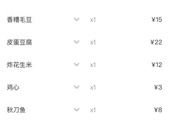 -三太子地摊烧烤·小龙虾(北蔡店)
