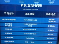 -重庆欢乐海底世界
