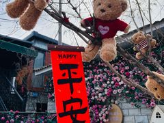 -京北渔家傲