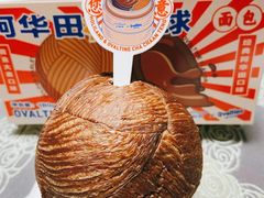 爆浆球-好利来(七宝领展广场店)