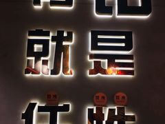 -东厨虾煌(电子街店)