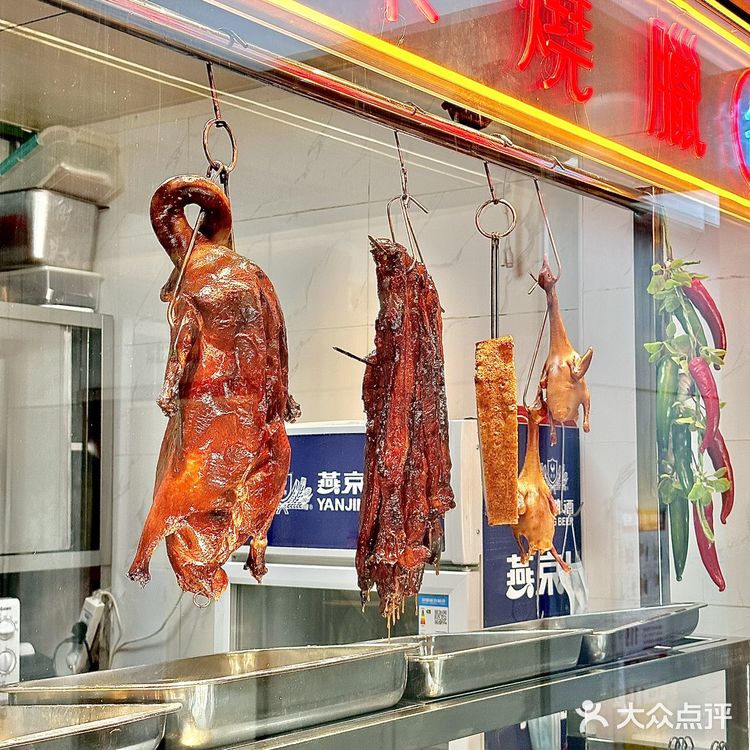 呜呜！这不就是顺德味道嘛~