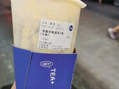 -加减茶饮(高沙店)
