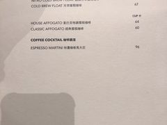 菜单-星巴克臻选店(澳门伦敦人店)