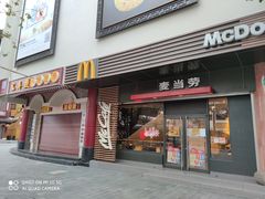 门面-麦当劳(豫园店)