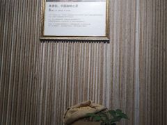-百年朱苦拉咖啡(博物馆店)