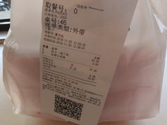 -永和大王(小厨·东四十条店)