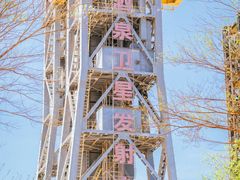 -中国酒泉卫星发射中心