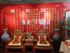 -砂锅居·始于1741(万丰路店)