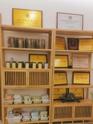 -御品•瑶浴灸疗SPA