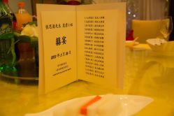 -福朋喜来登酒店·宴会厅