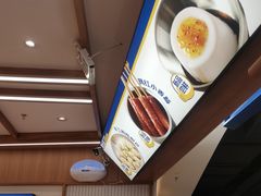 -粉小主·贵州酸汤牛肉粉(南京仙林金鹰店)