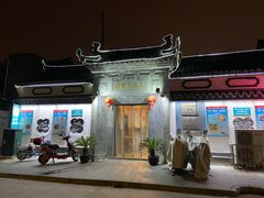 -三林本帮馆(中林街店)