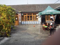 -北京鹫峰国家森林公园