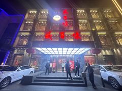 -盛百味·家宴餐厅(霸州分店)