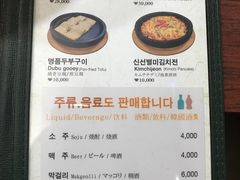 菜单-神仙雪浓汤(明洞店)