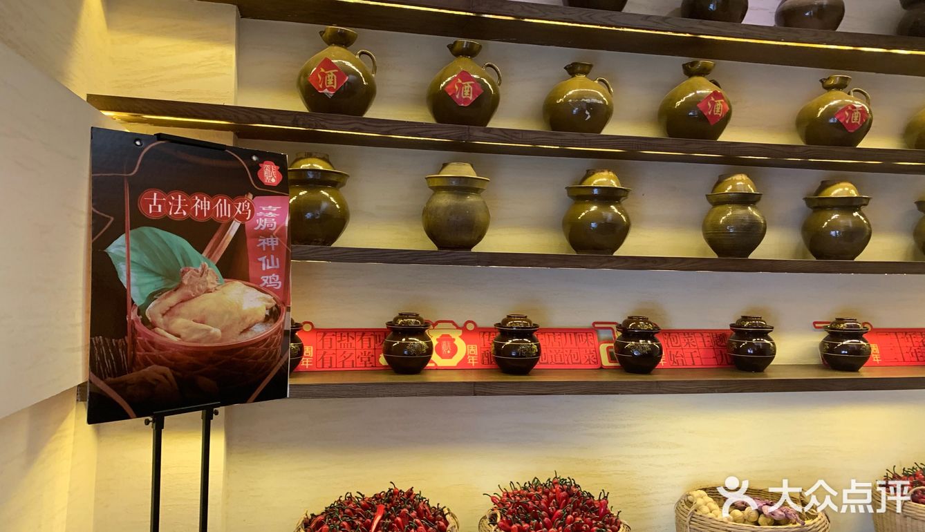 晚上来，一楼环境高大上