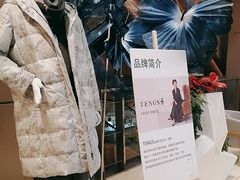 -松雷商业(南岗店)