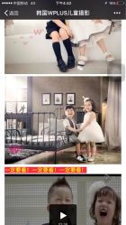 点击看大图 -WPlus明星肖像亲子全家福摄影