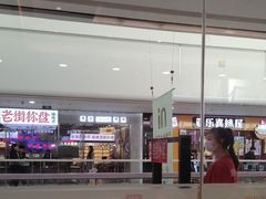 -米村拌饭(太和区万达店)
