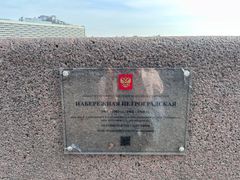 -阿芙乐尔号巡洋舰