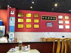 -赵家馆(燕山大街店)