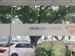 -马老十牛肉面·烧烤·西北菜(滨江路店)