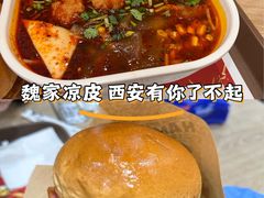 -魏家凉皮(博水商务大厦店)