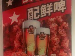 -肉串汪(月坛店)