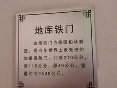 -沈阳金融博物馆