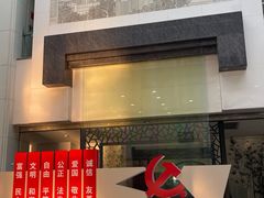 -苏州图书馆(人民路总馆)