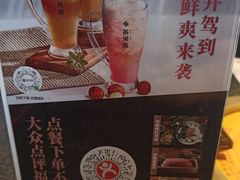 -湊湊火锅·茶憩(和平大悦城店)