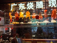 -古南都·老广东酒楼(龙江店)