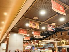 -袁记串串香(新南门店)