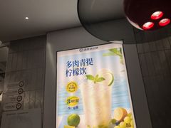 -海底捞火锅(龙岗星河COCO Park店)