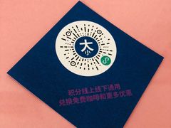 -大小咖啡 BigSmallCoffee(麦子店)