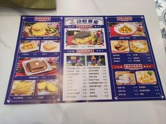 -动哒餐室•港式茶餐厅(顺义华联店)