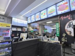 -清真馬峰小炒泡饃